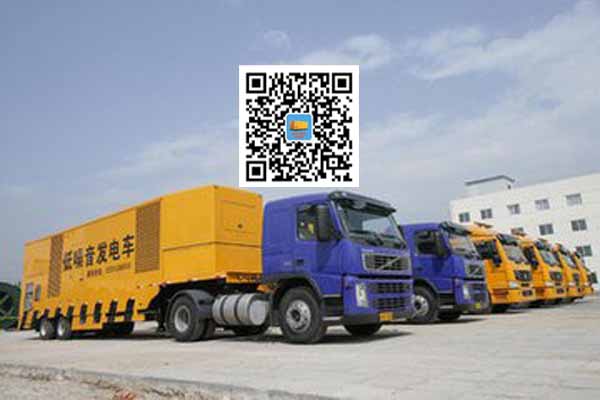 光泽发电车出租-发电机要注意做好保养工作