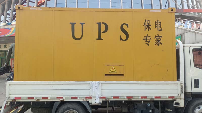 光泽怎样判断柴油发电机组和UPS电源的配合工作是否正常？